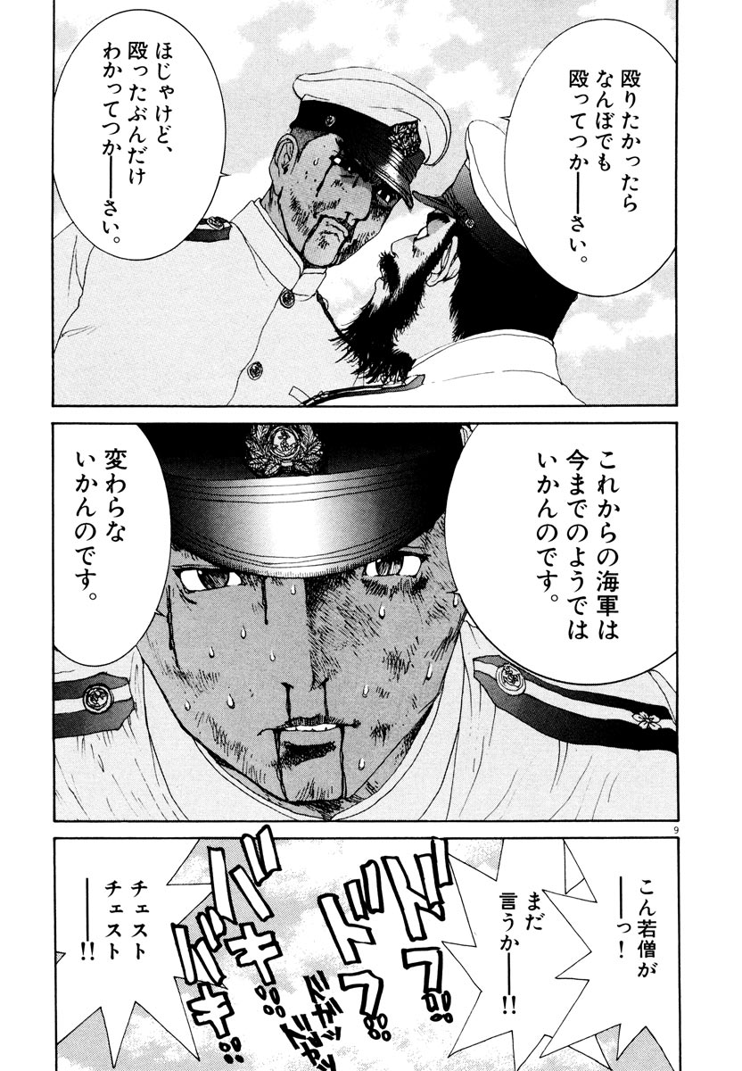 P9