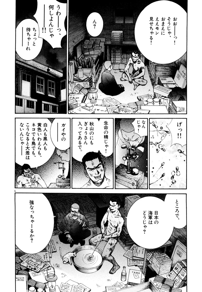 P6