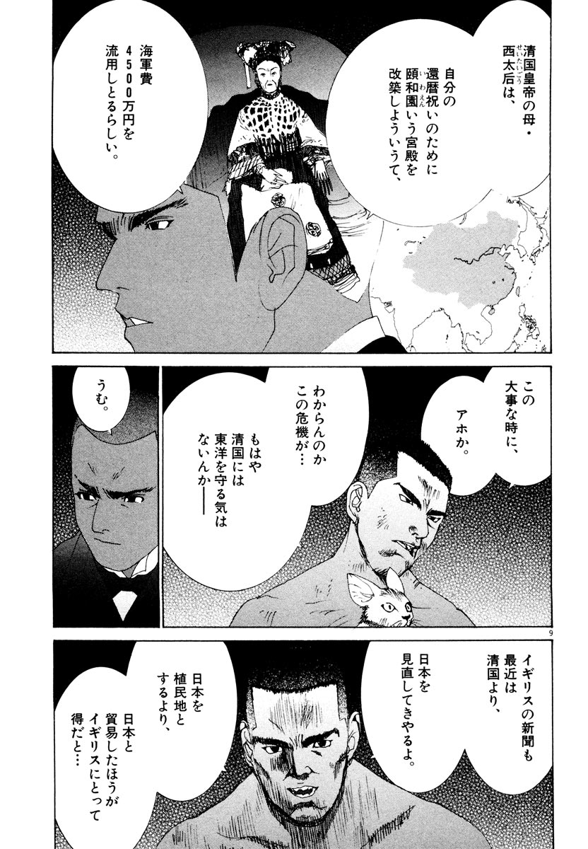 P9