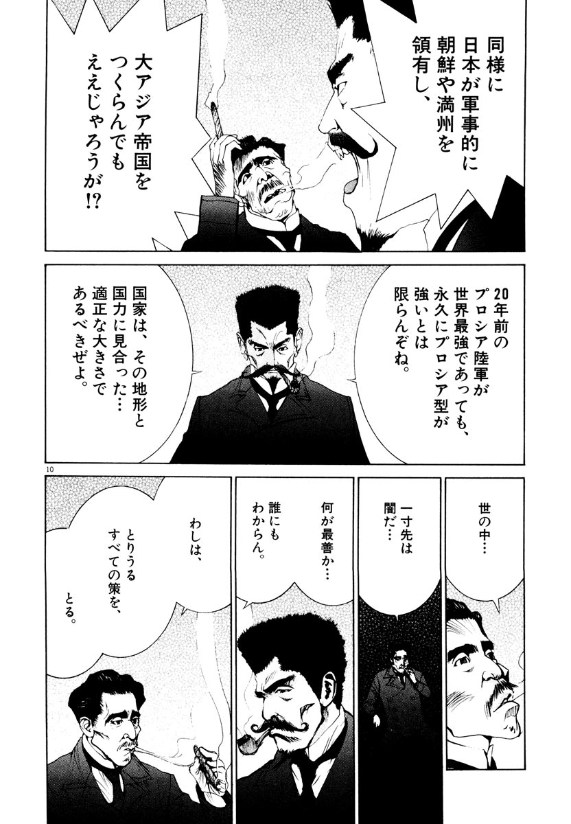 P10