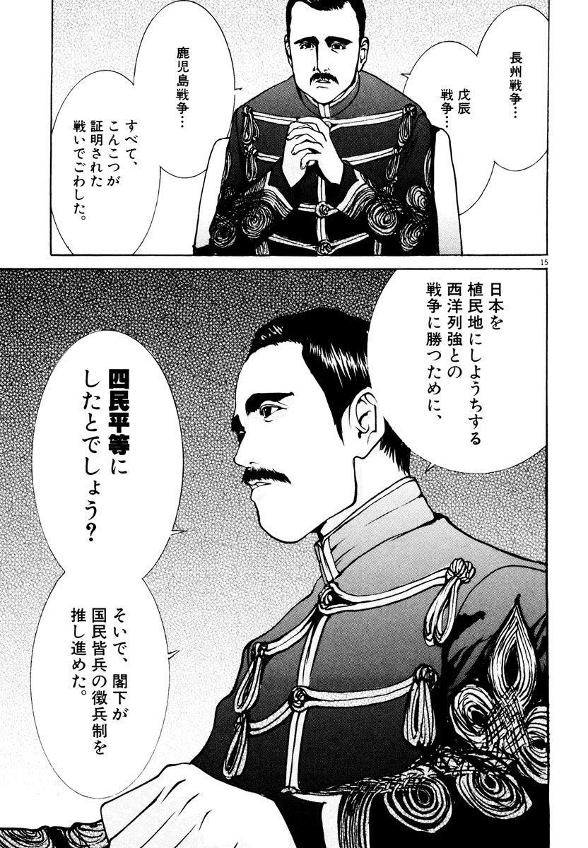 P15