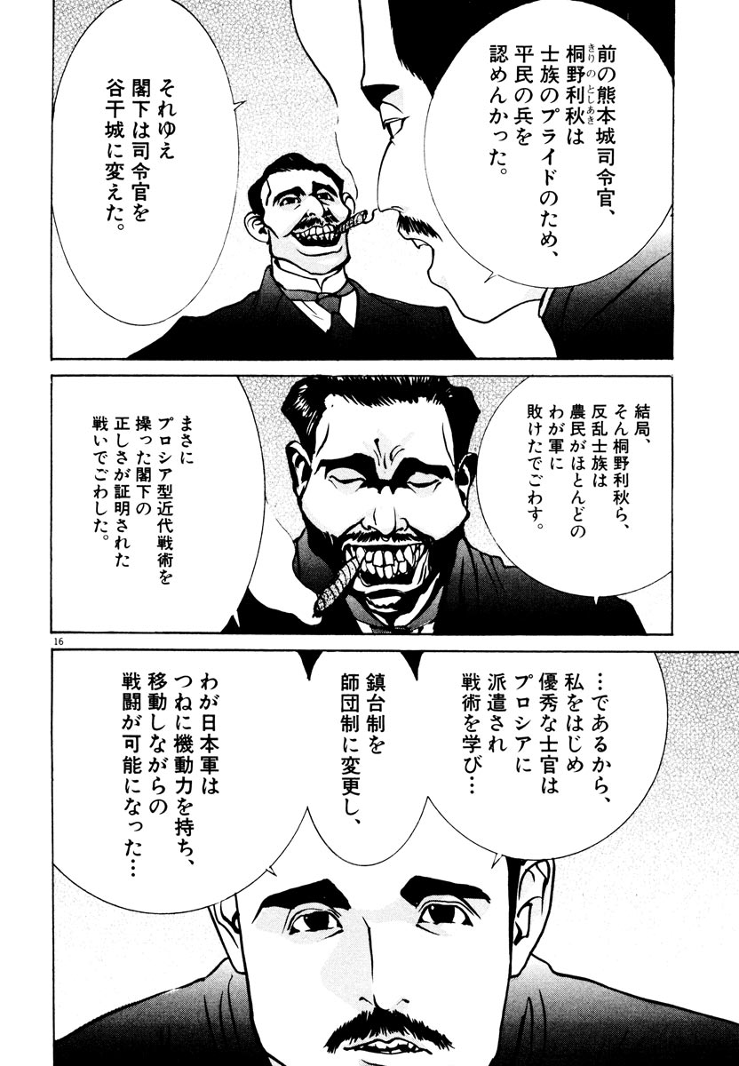 P16