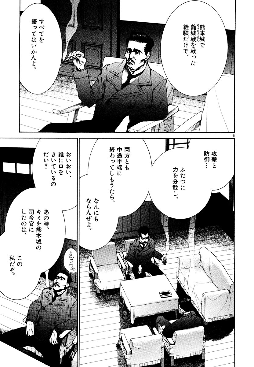 P5