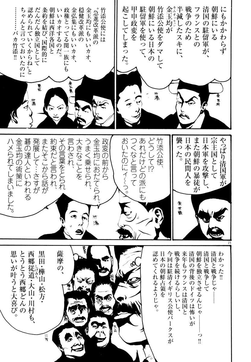 P15