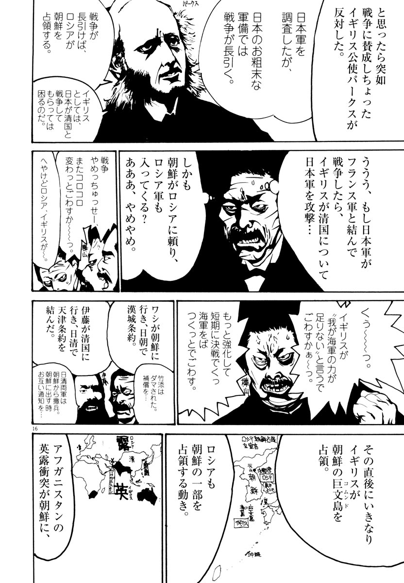 P16