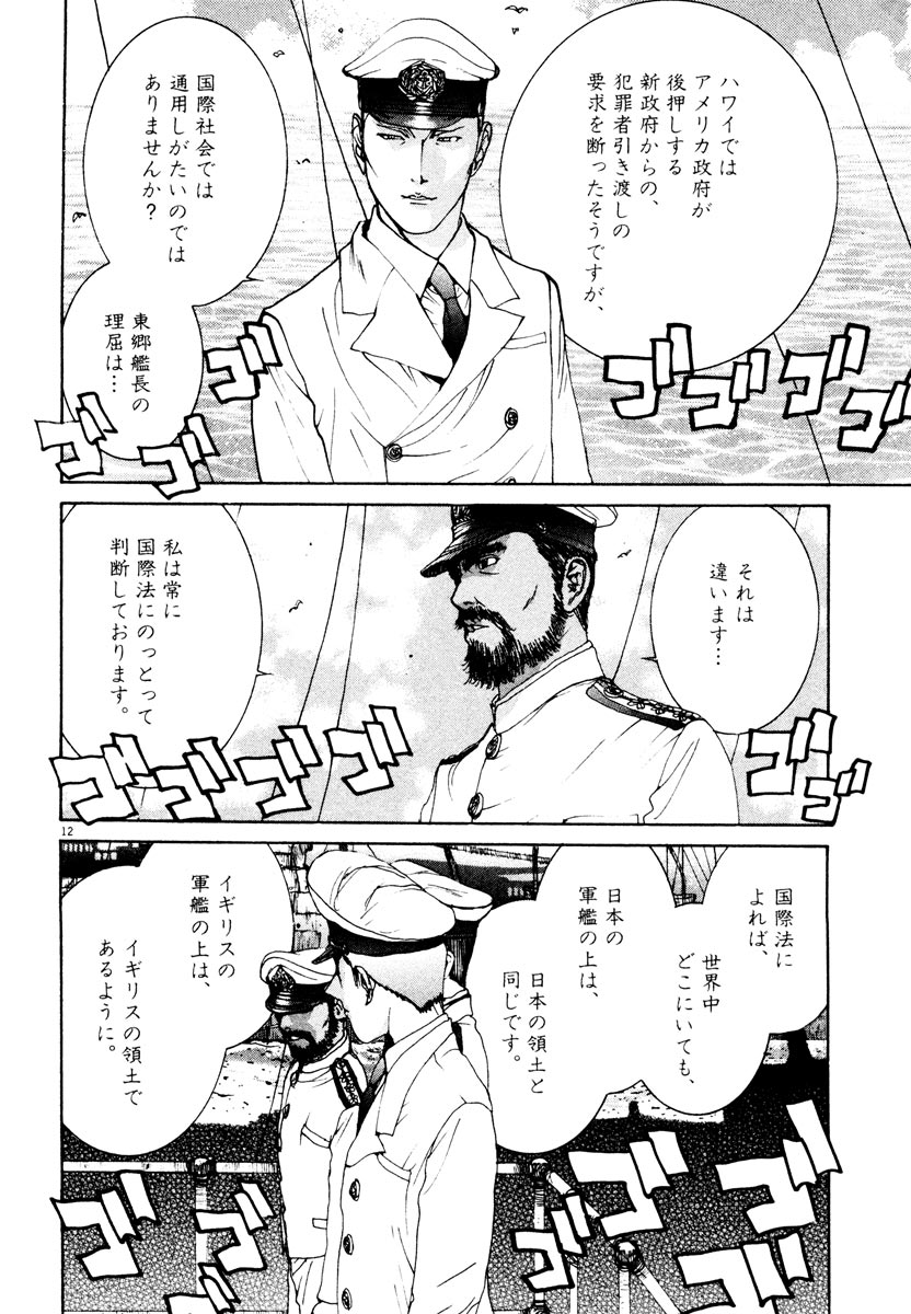 P12