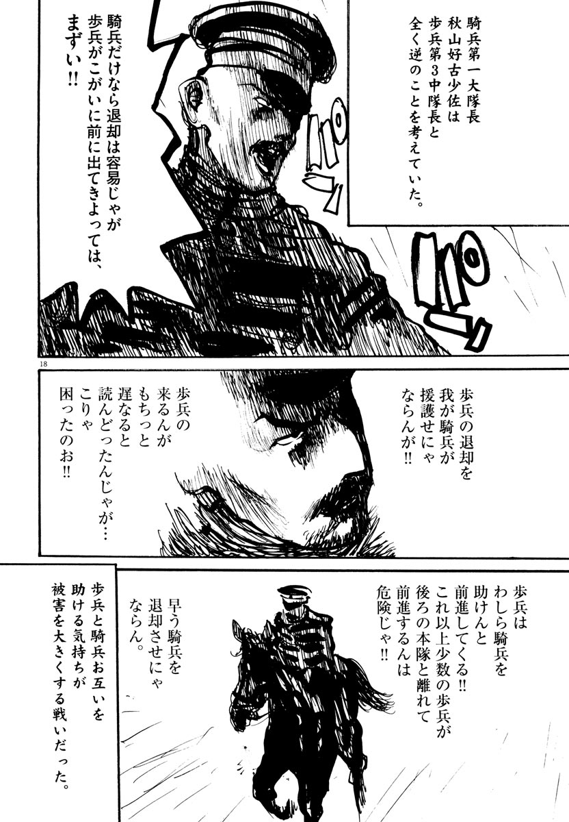 P18