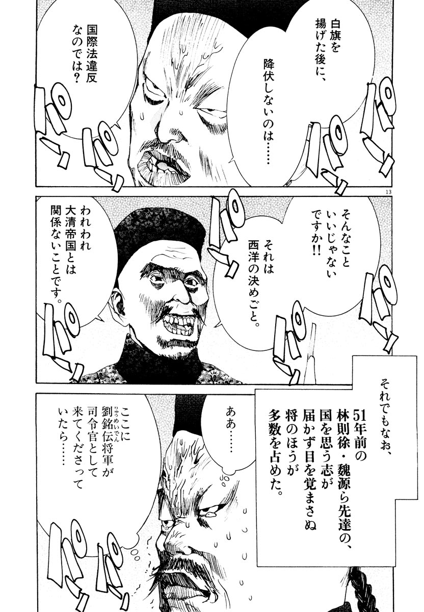 P13