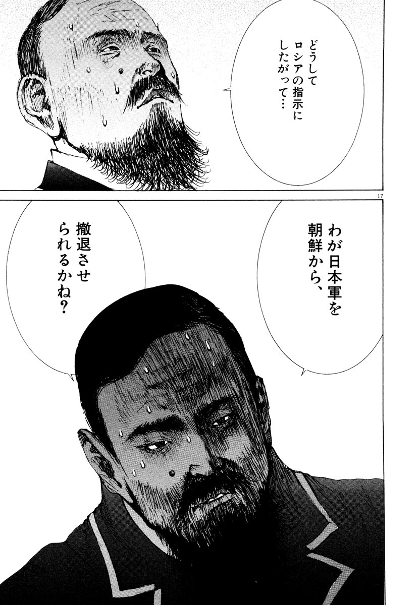 P17