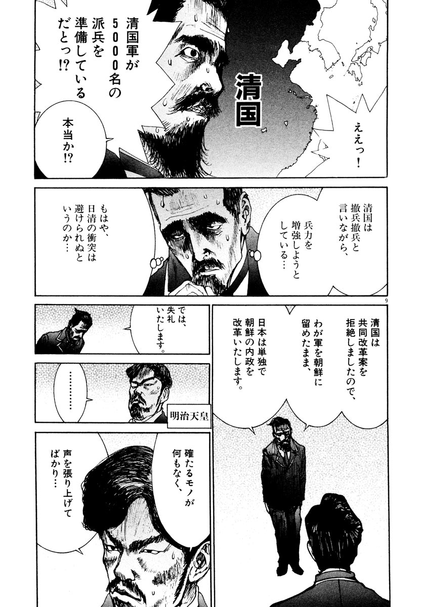 P9