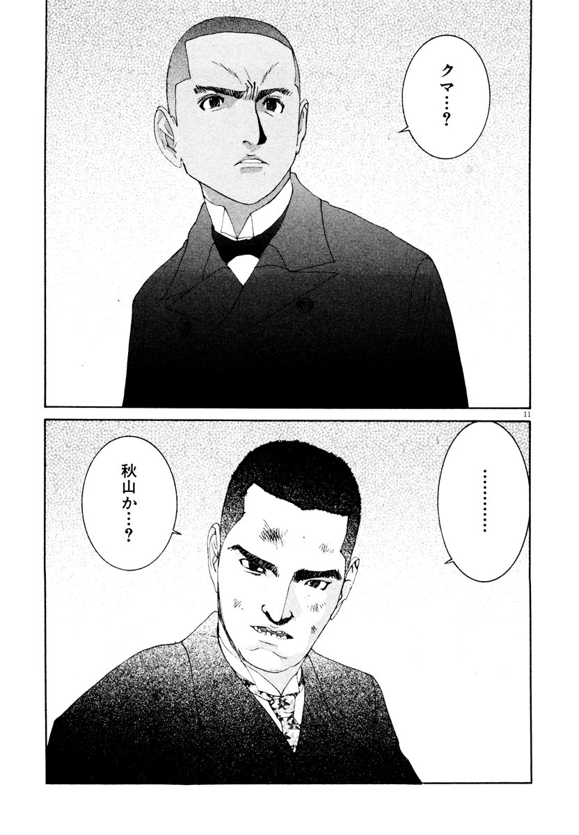 P11