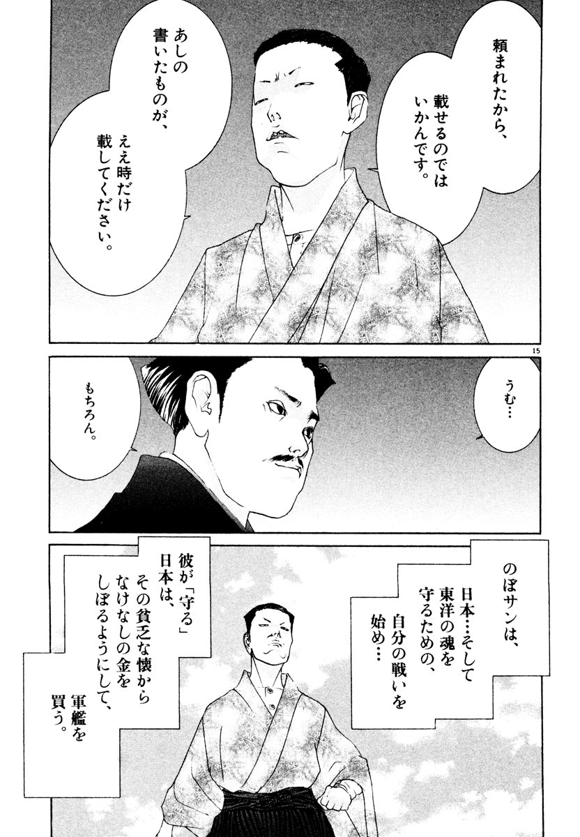 P15