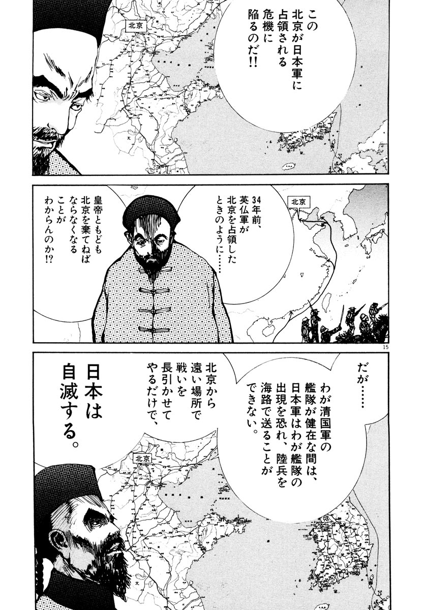 P15