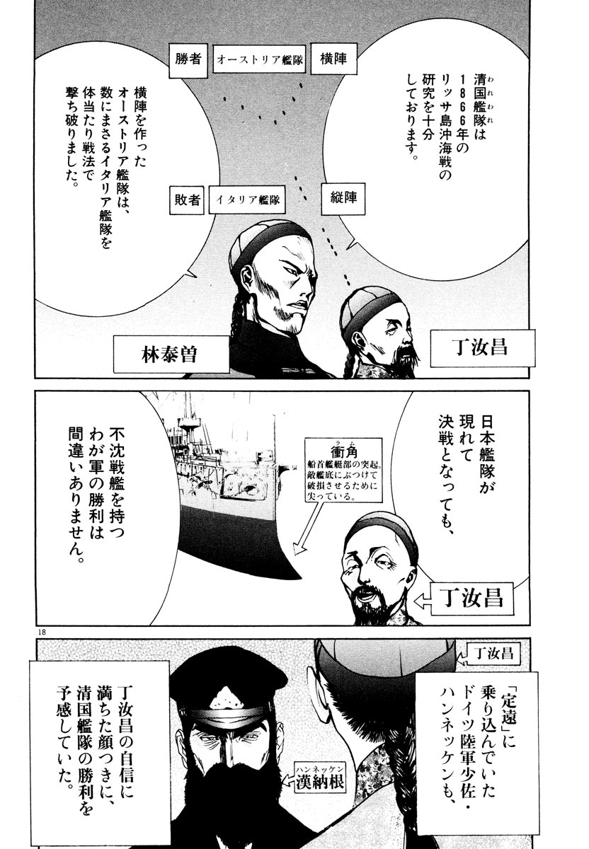 P18