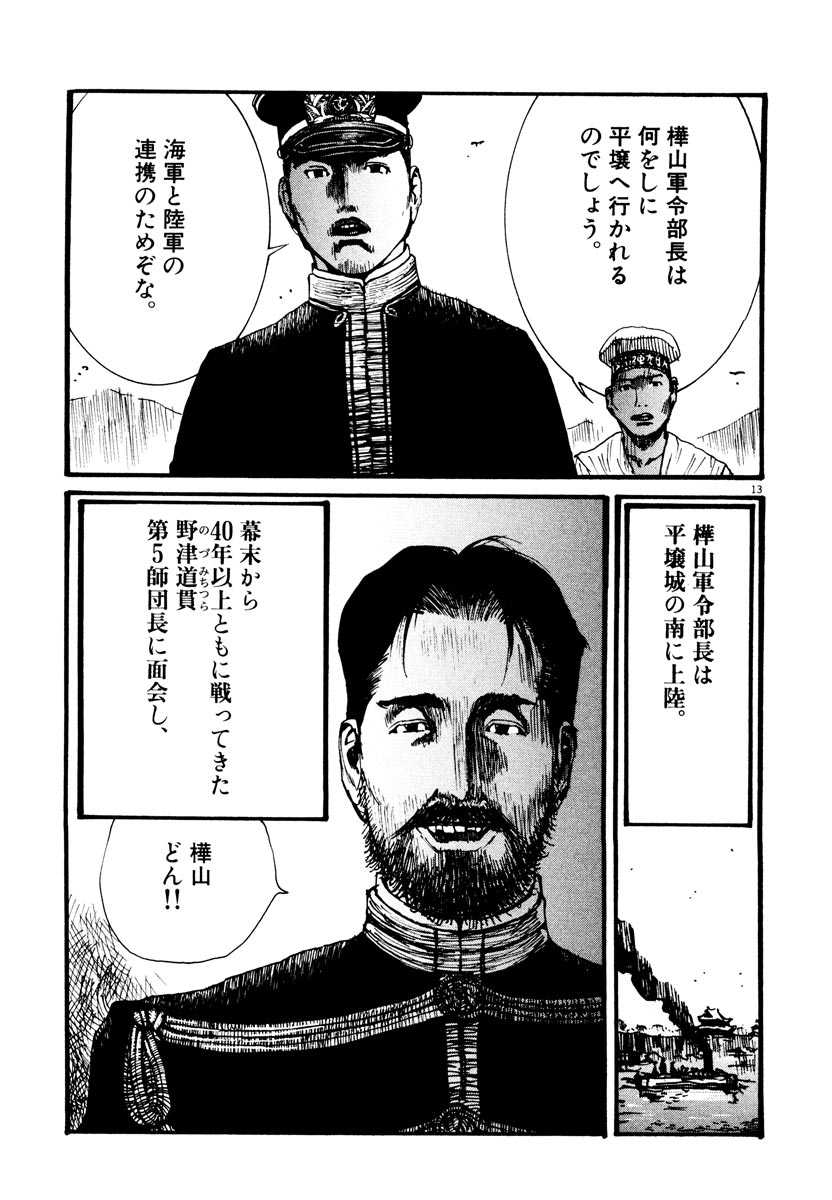 P13