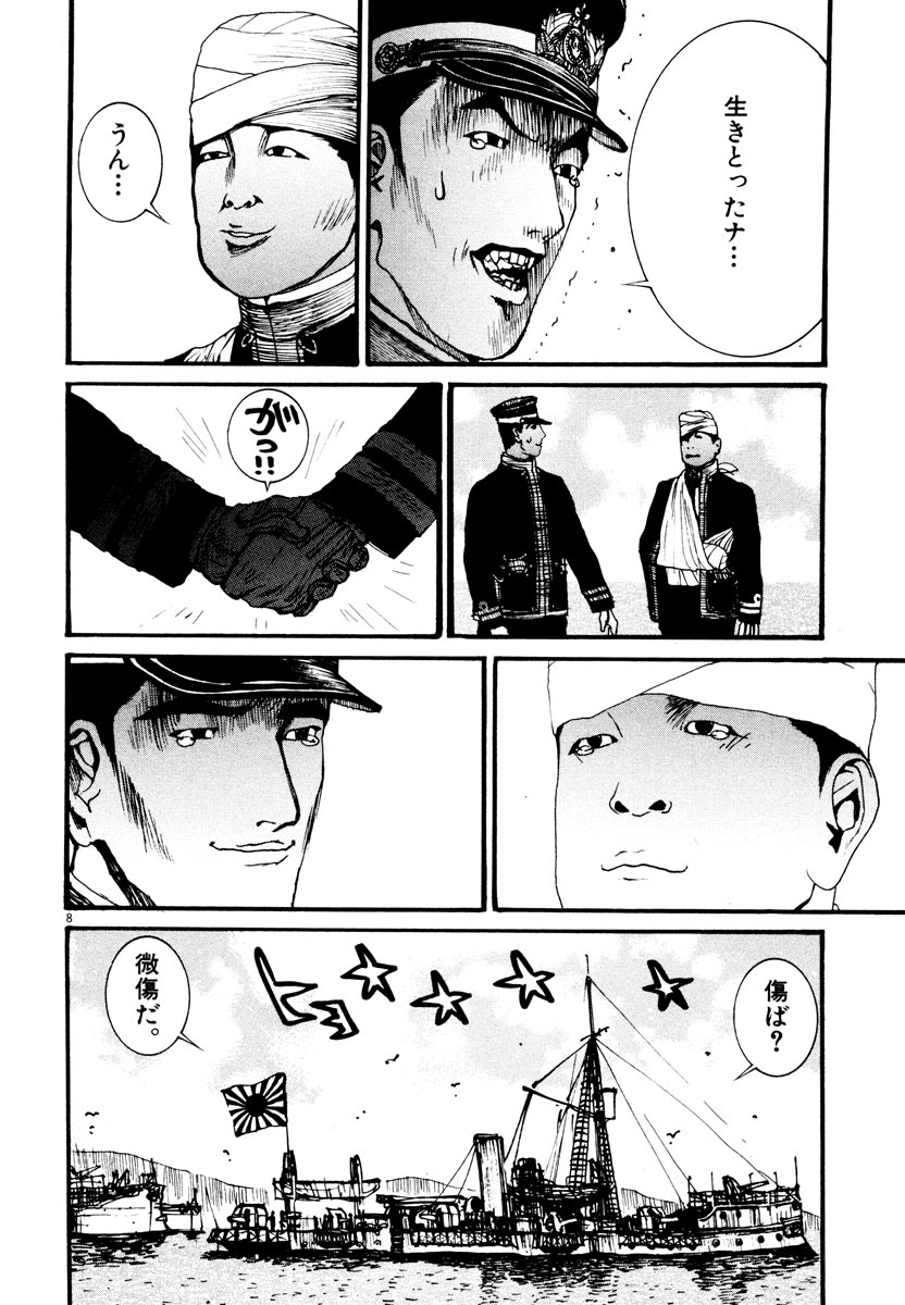 P8