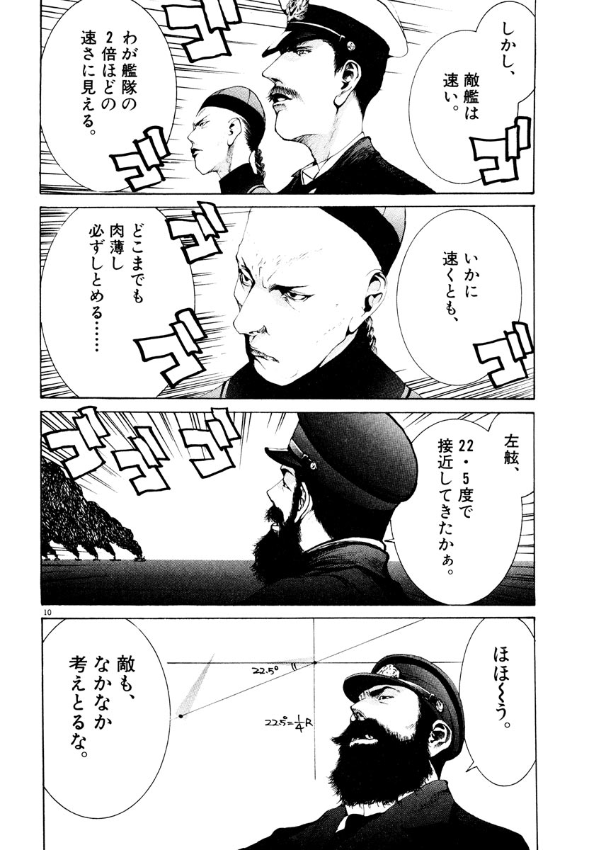 P10
