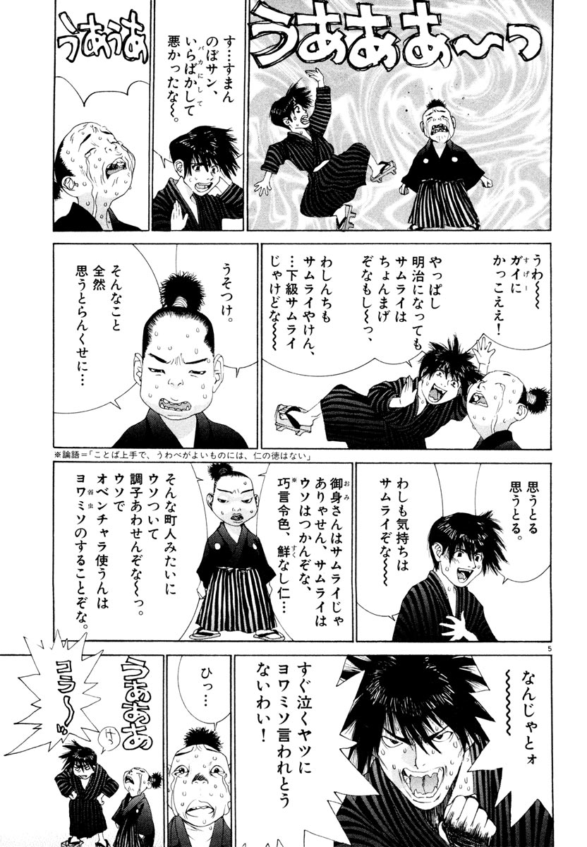 P5