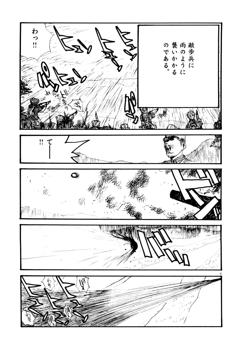 P9