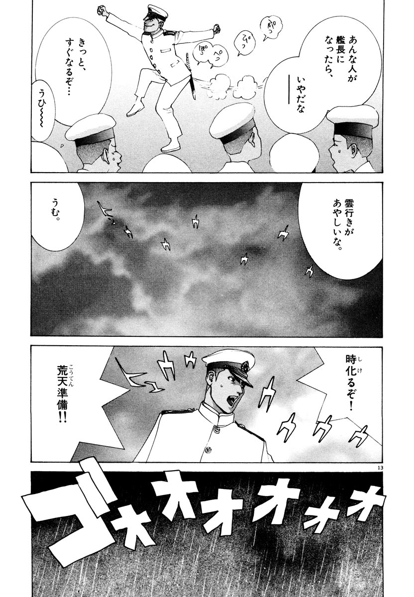 P13