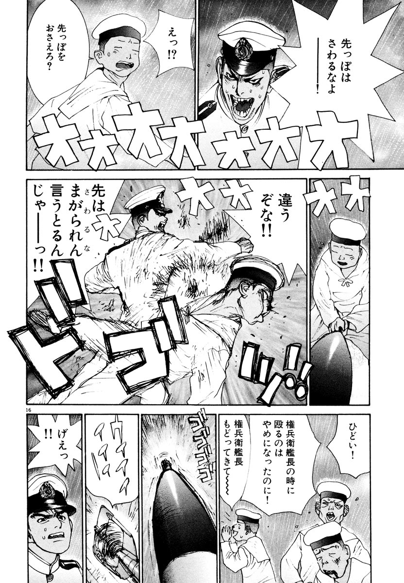P16