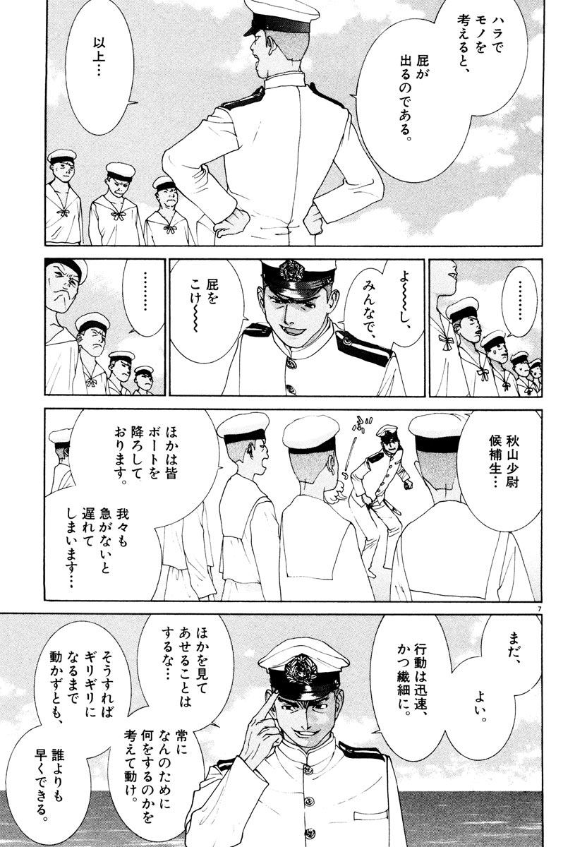 P7