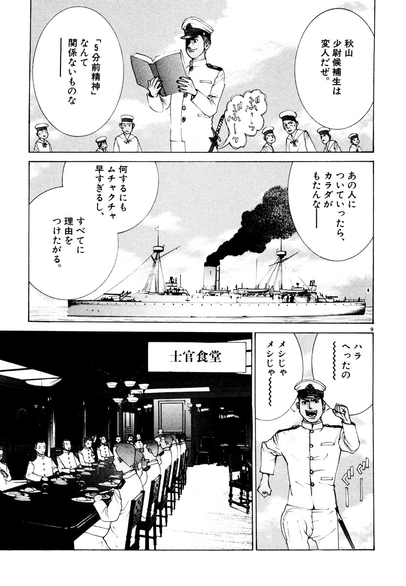 P9