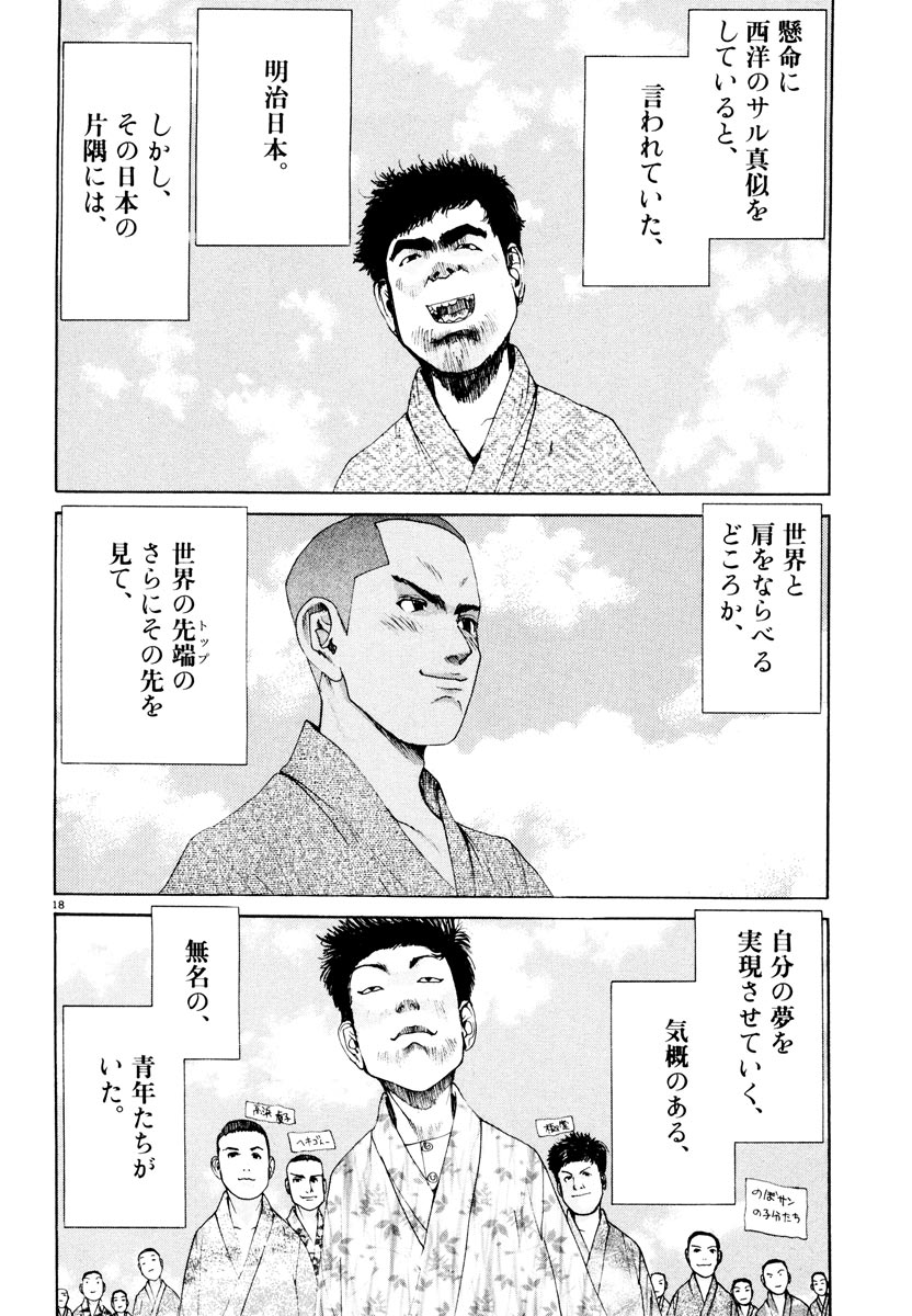 P18