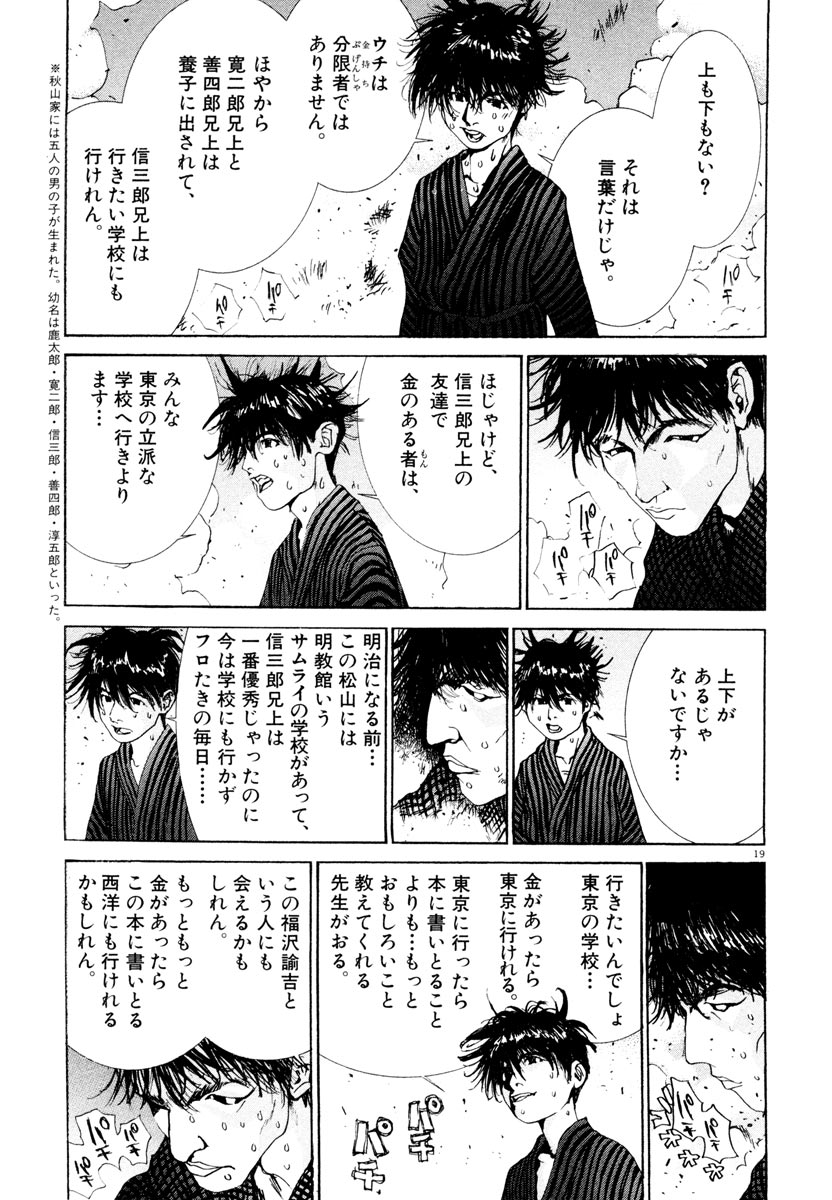 P19