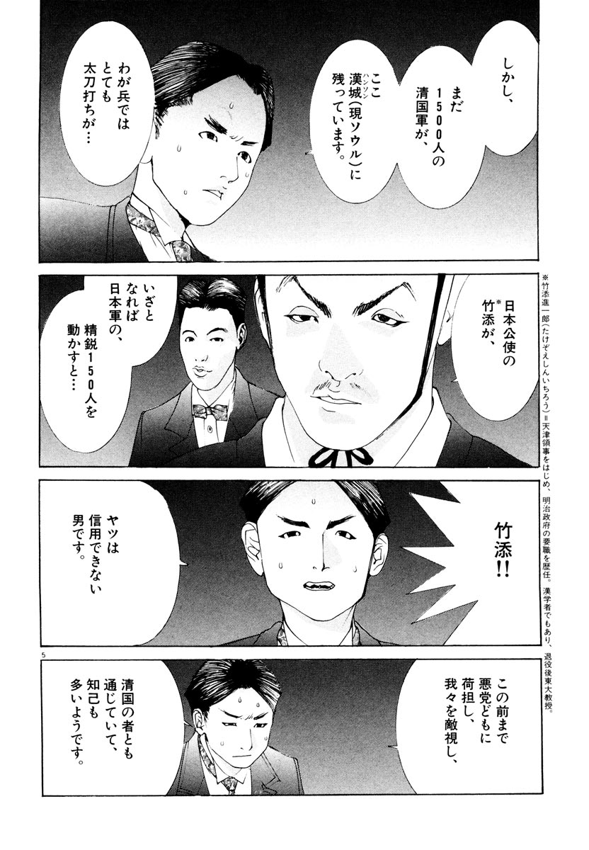 P5