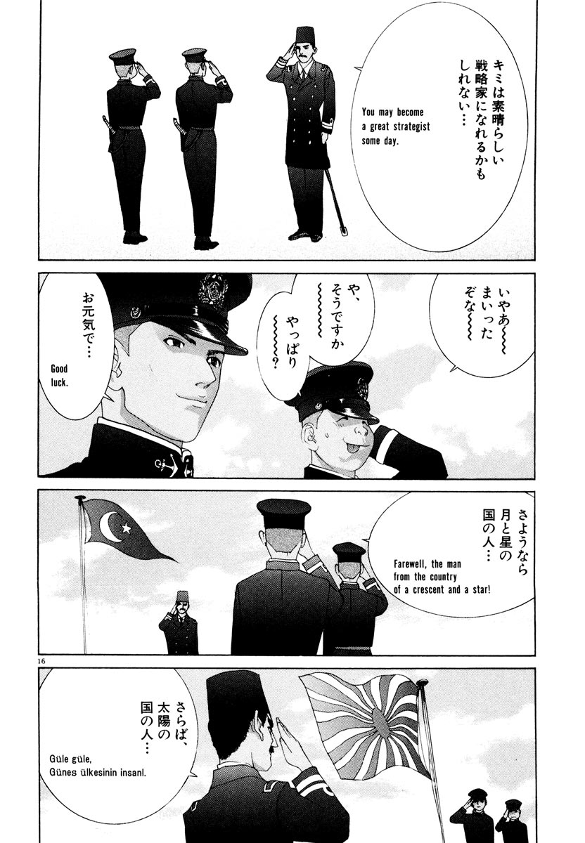 P16