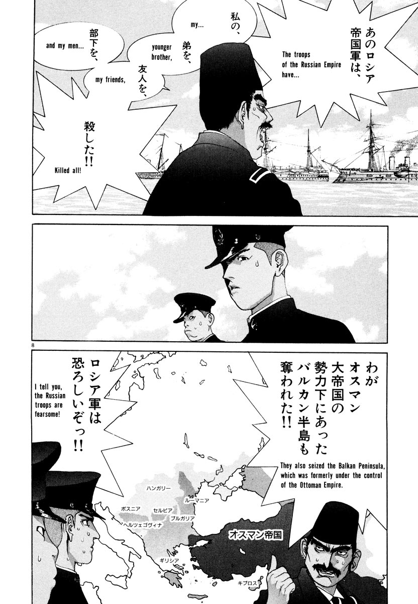P8