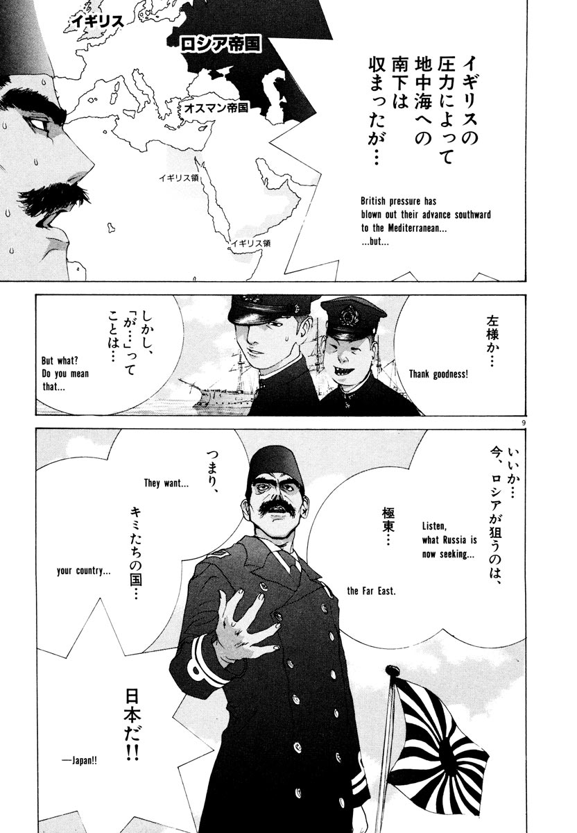 P9