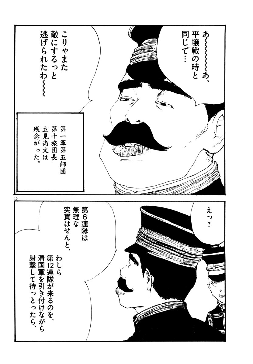 P10