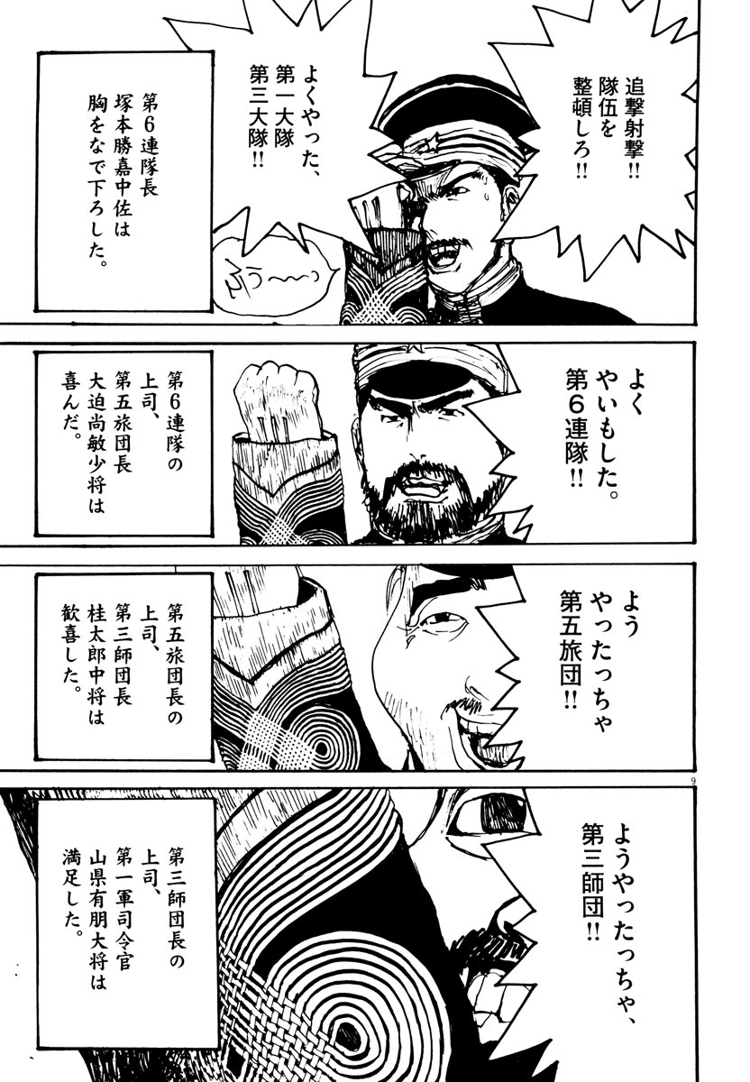 P9