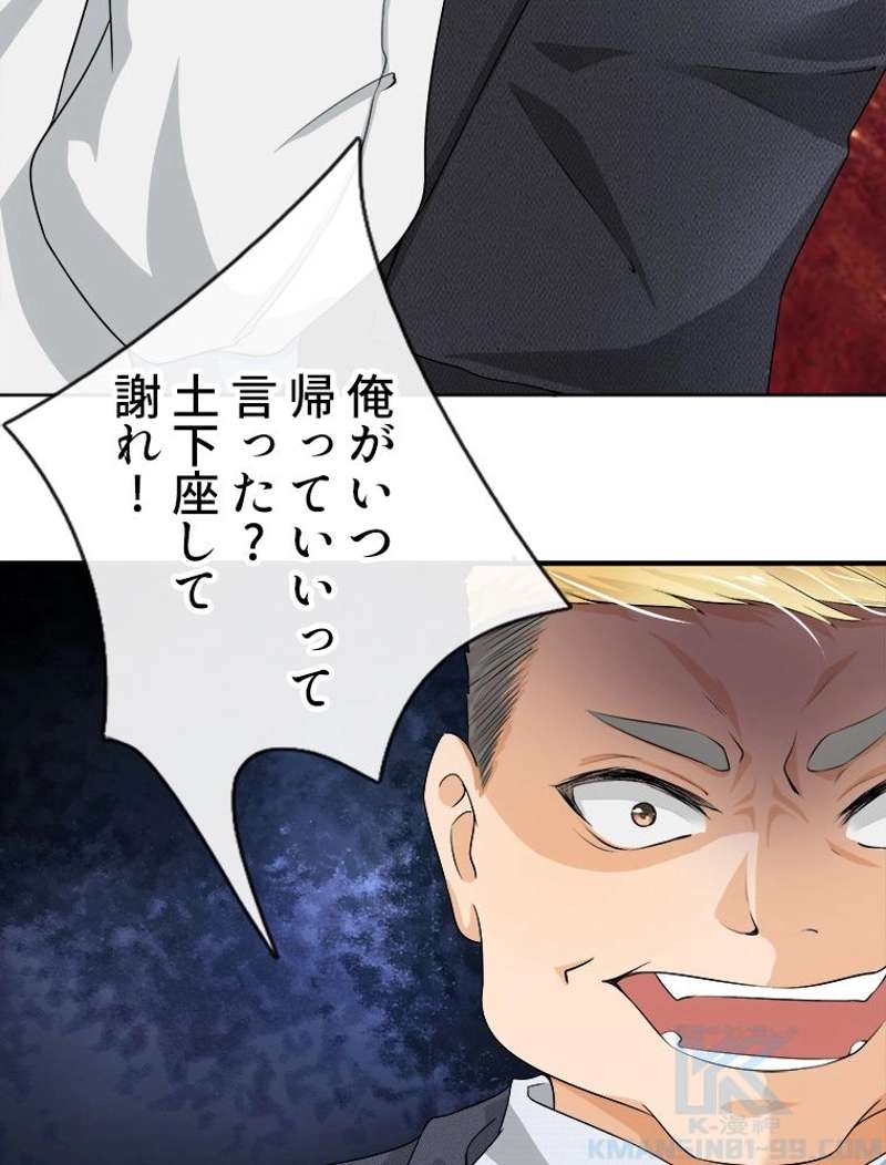 P52