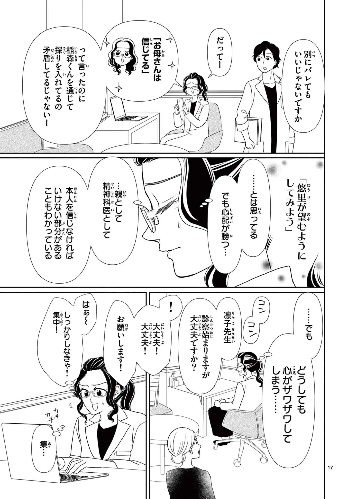 P18