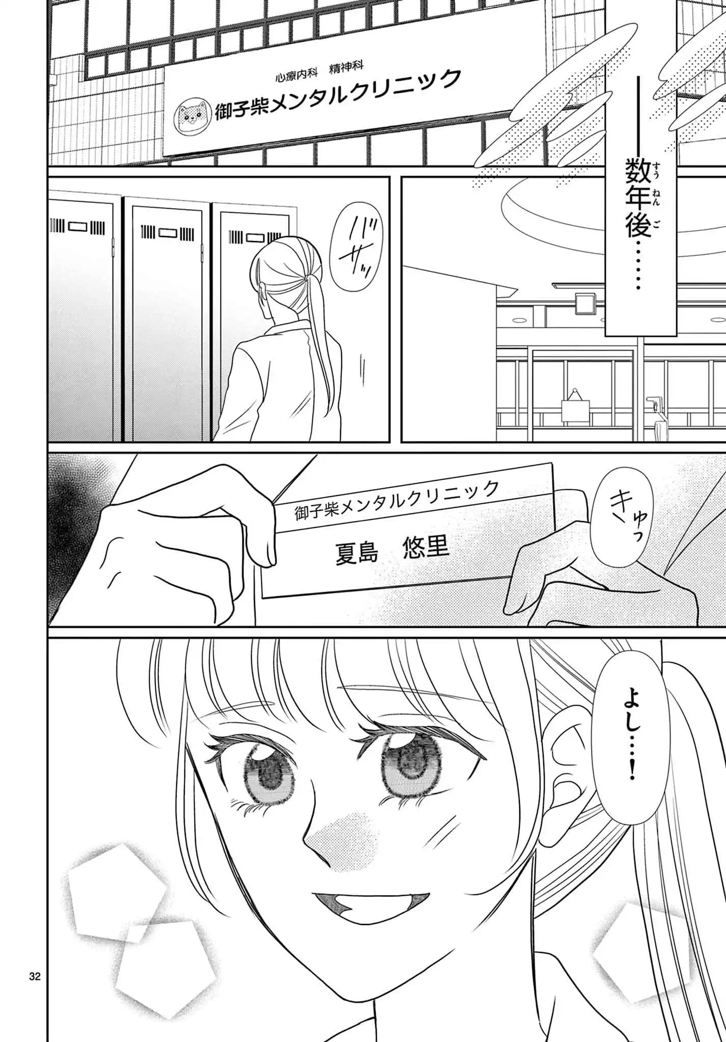 P33