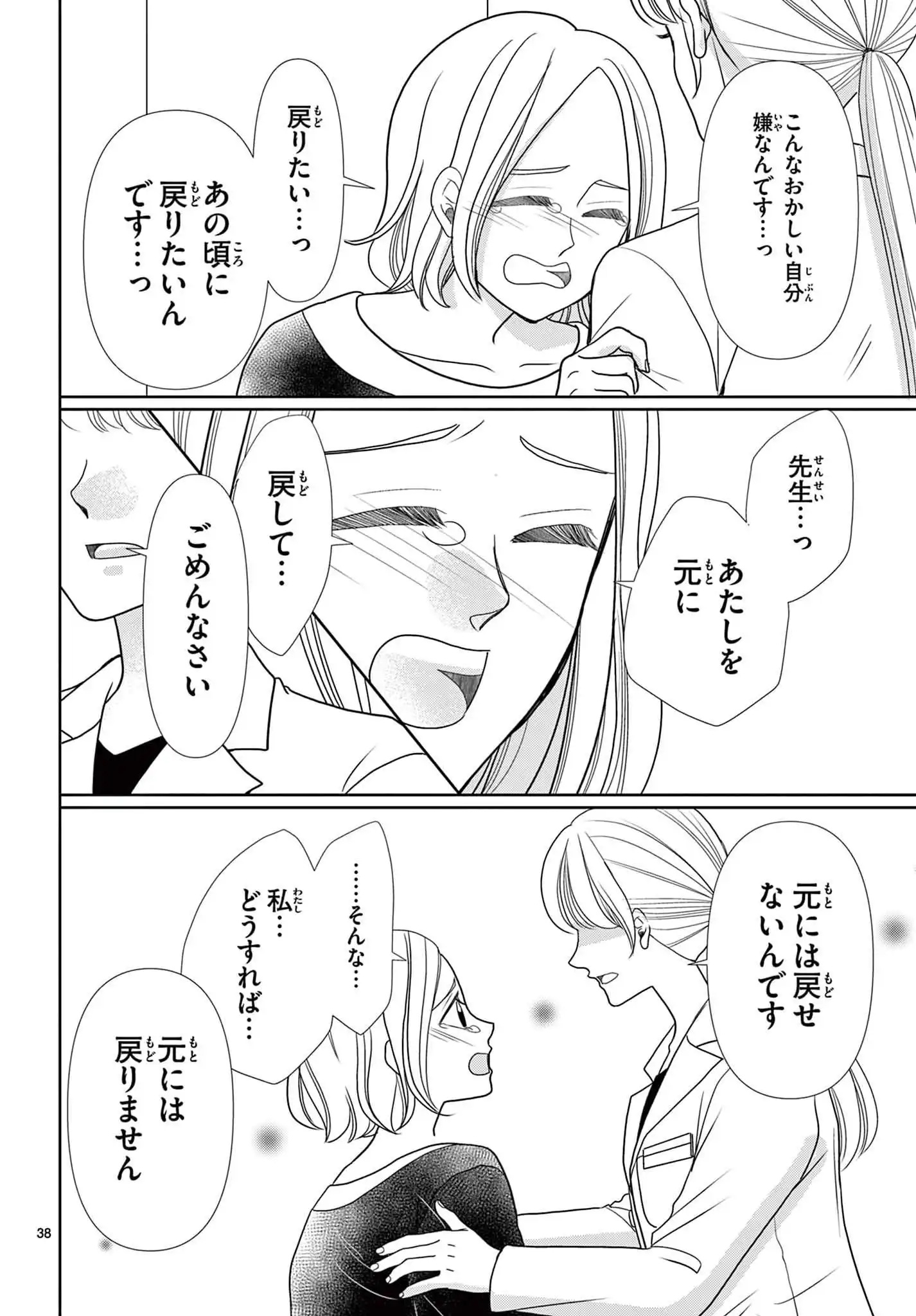 P39