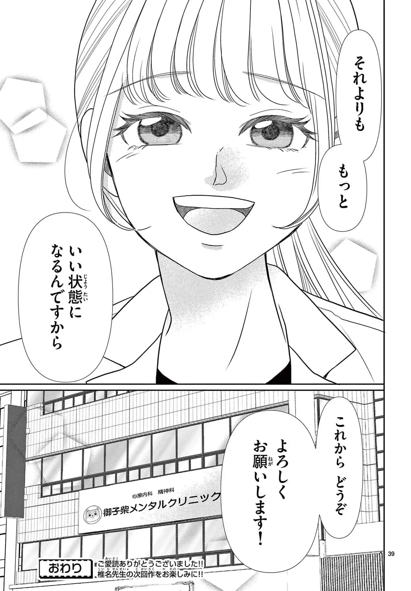 P40