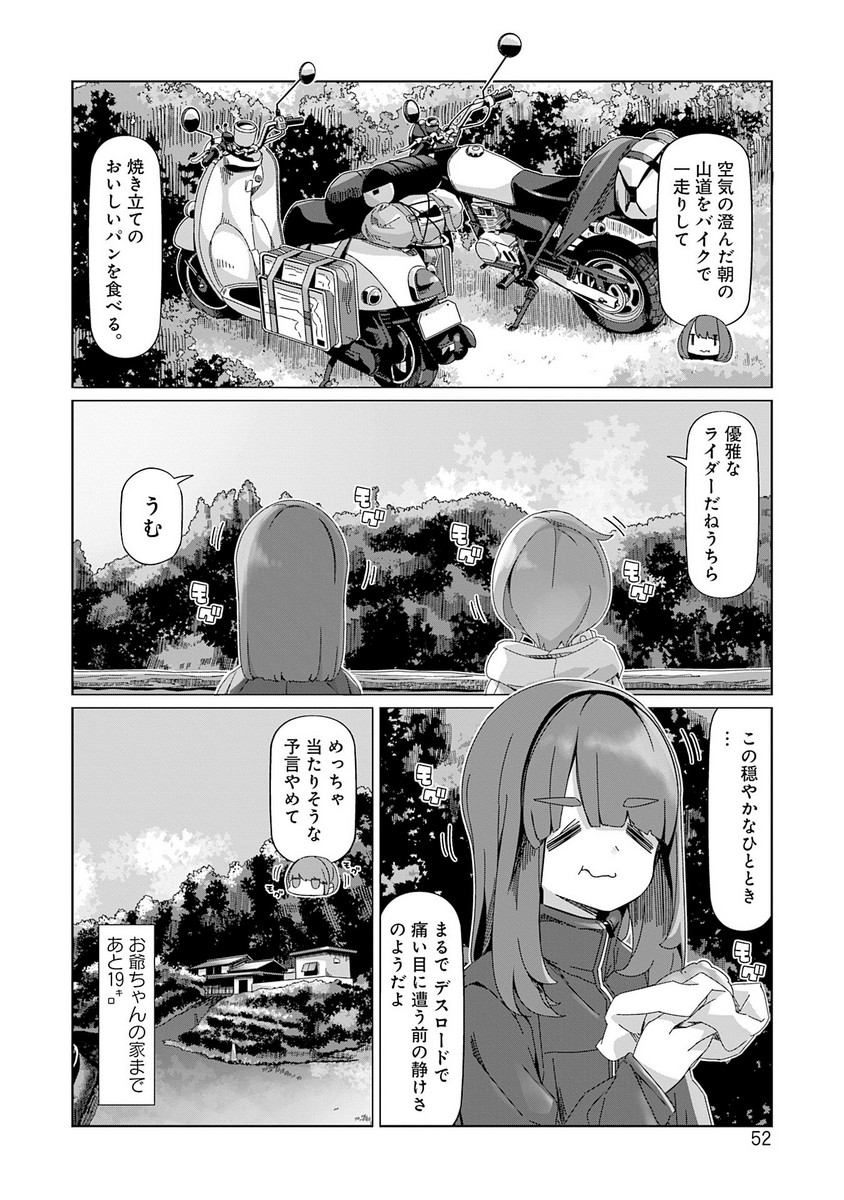 P24