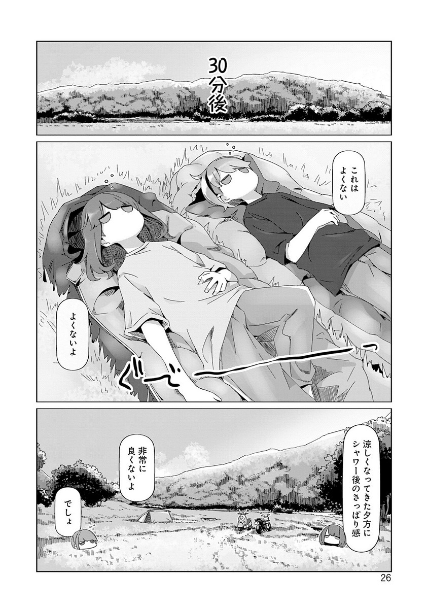 P24