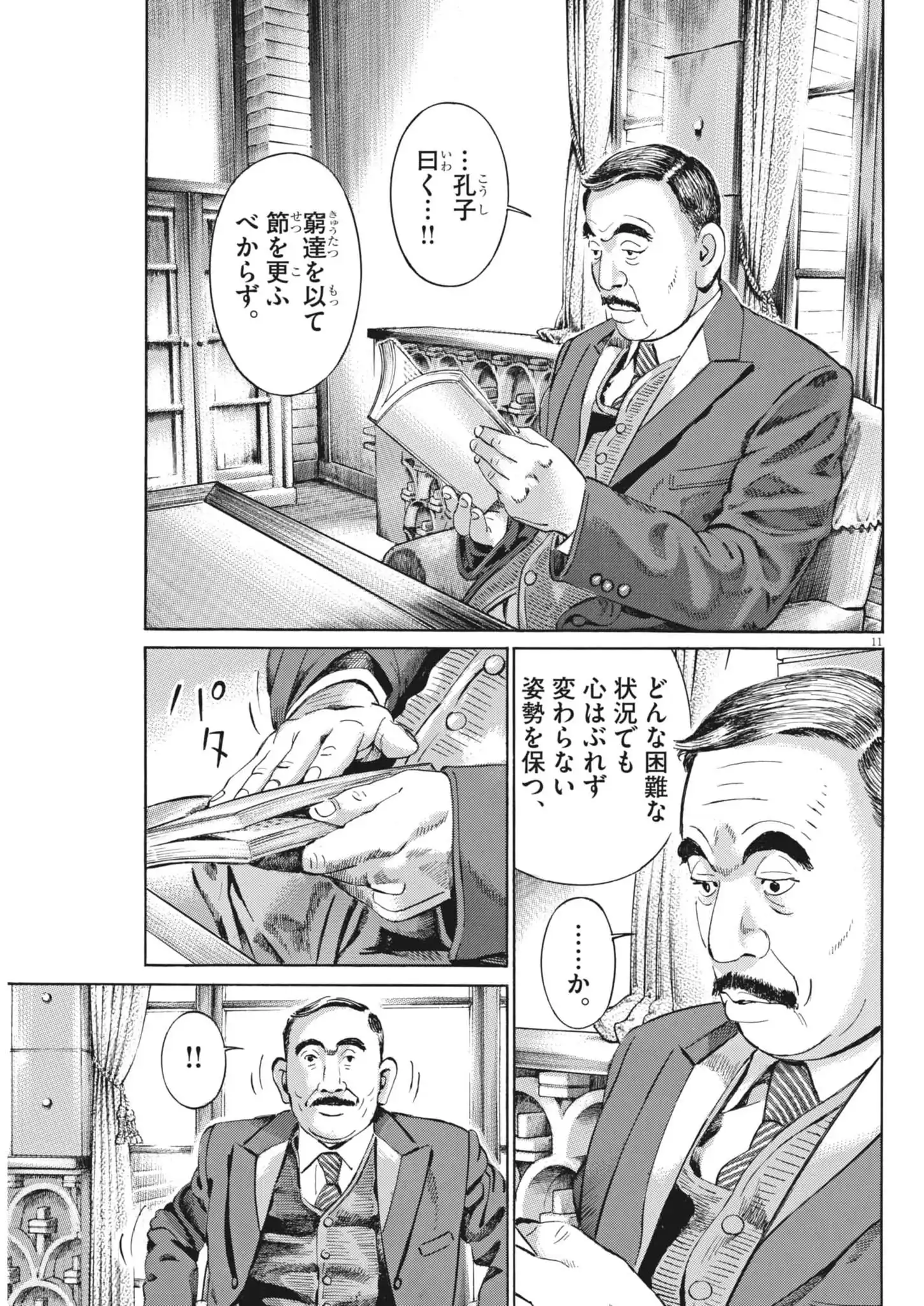 P11