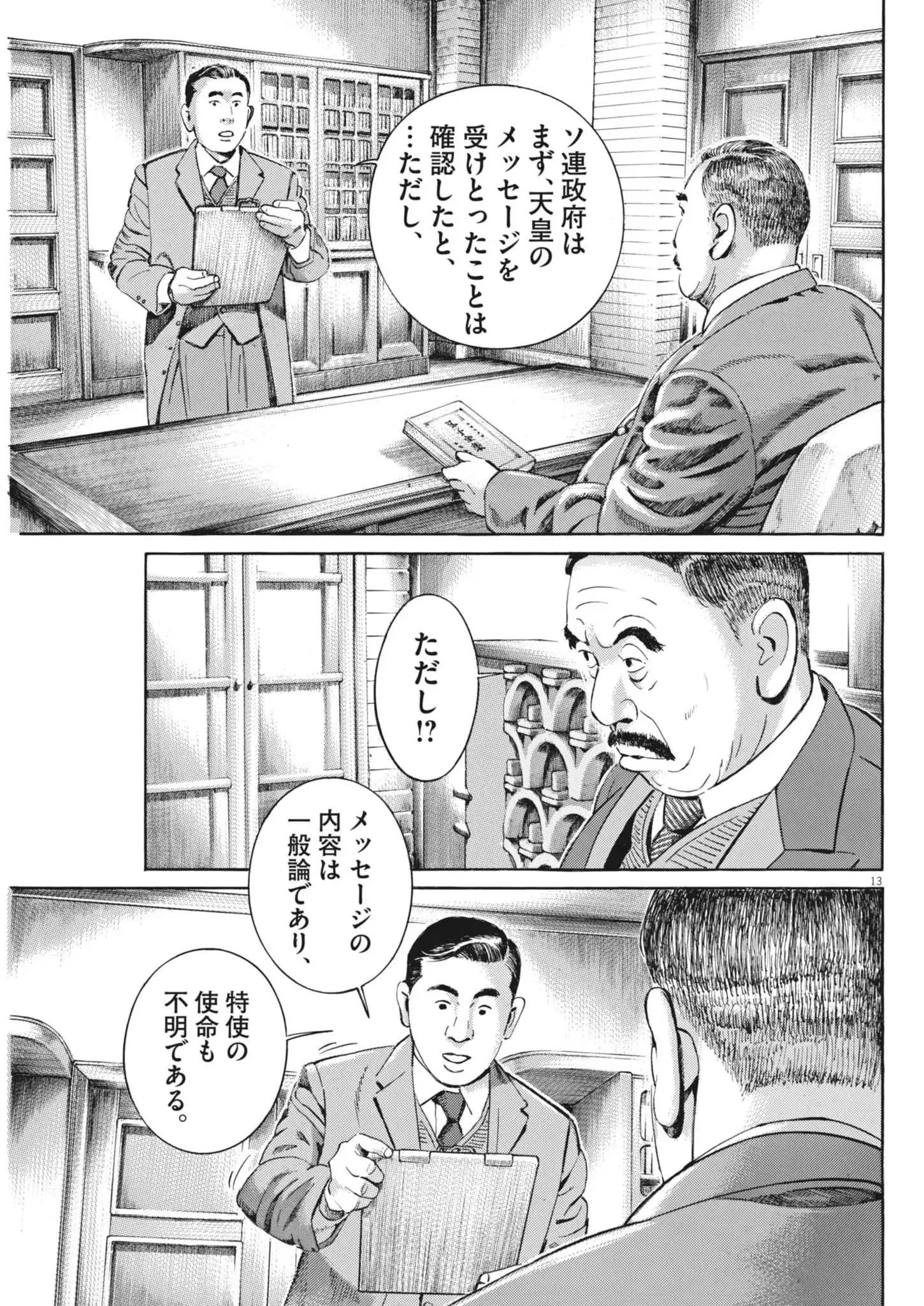 P13