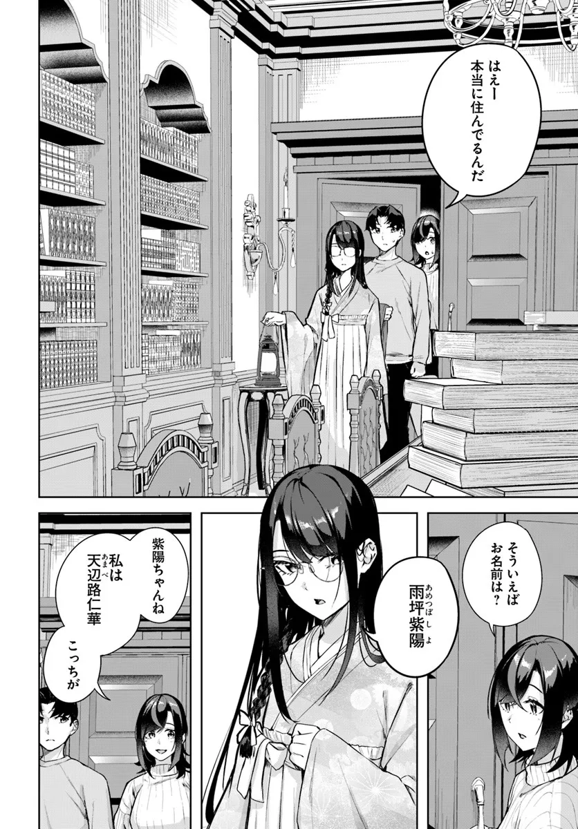P14