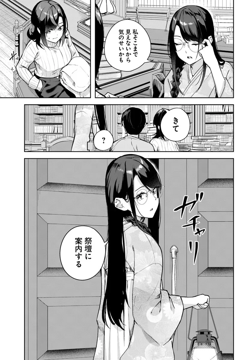 P25