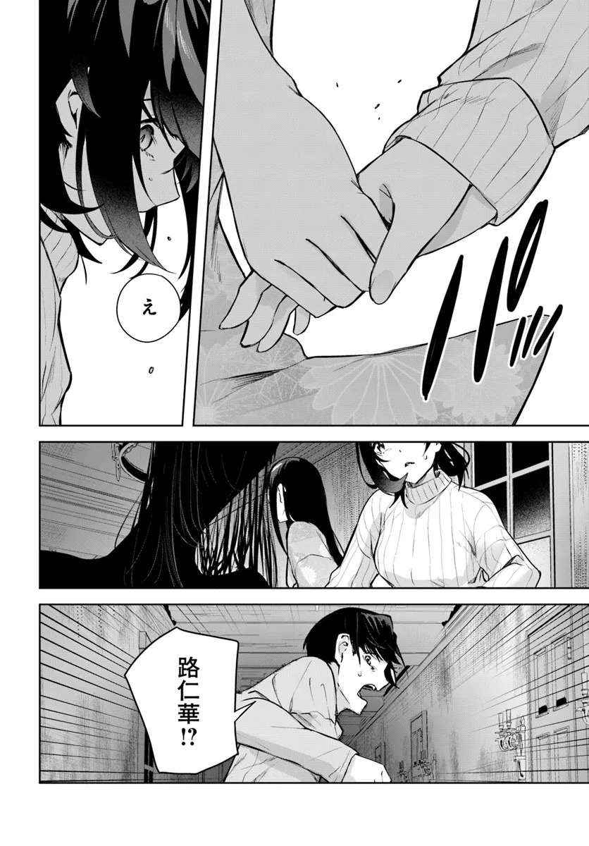 P28