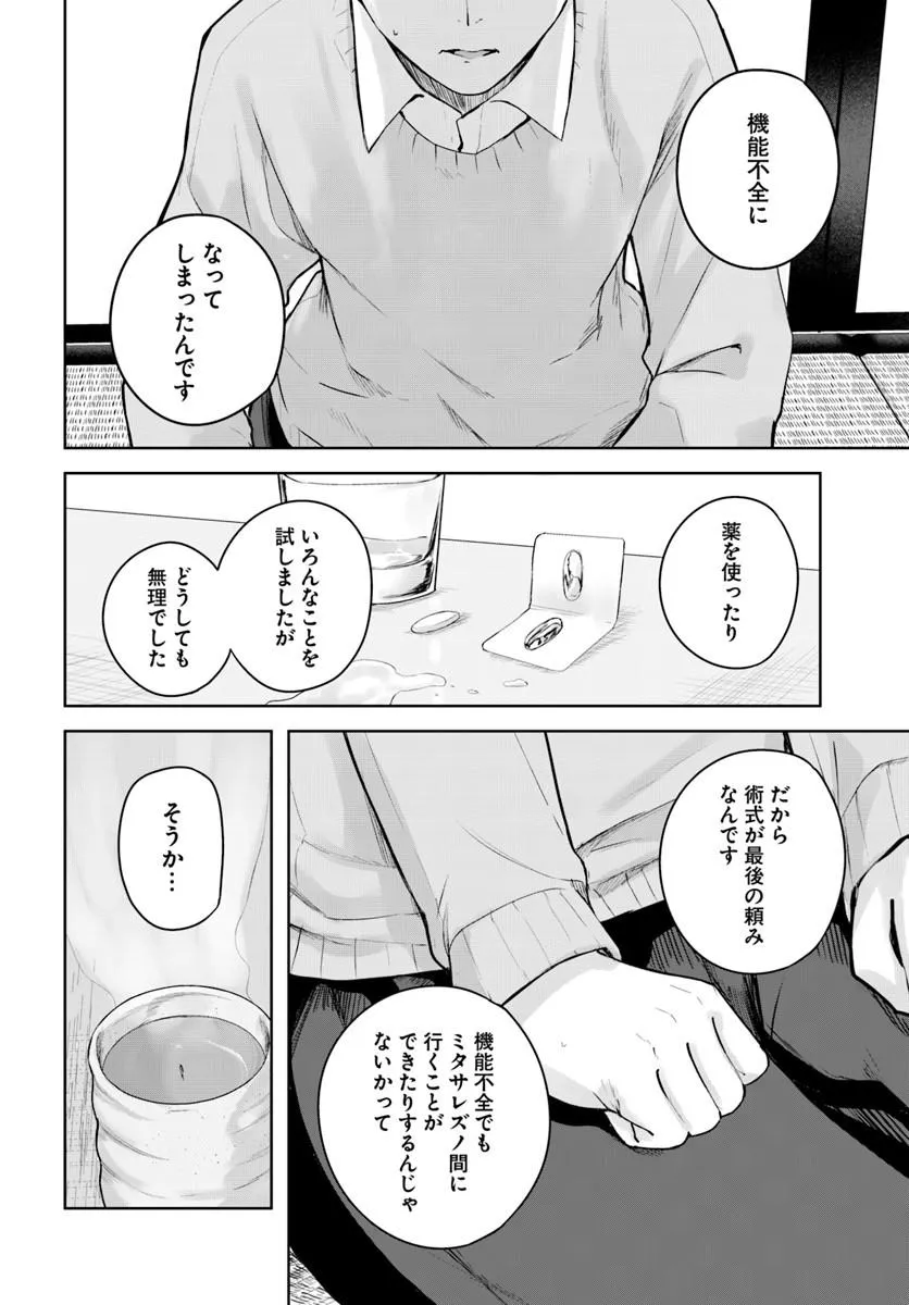 P10