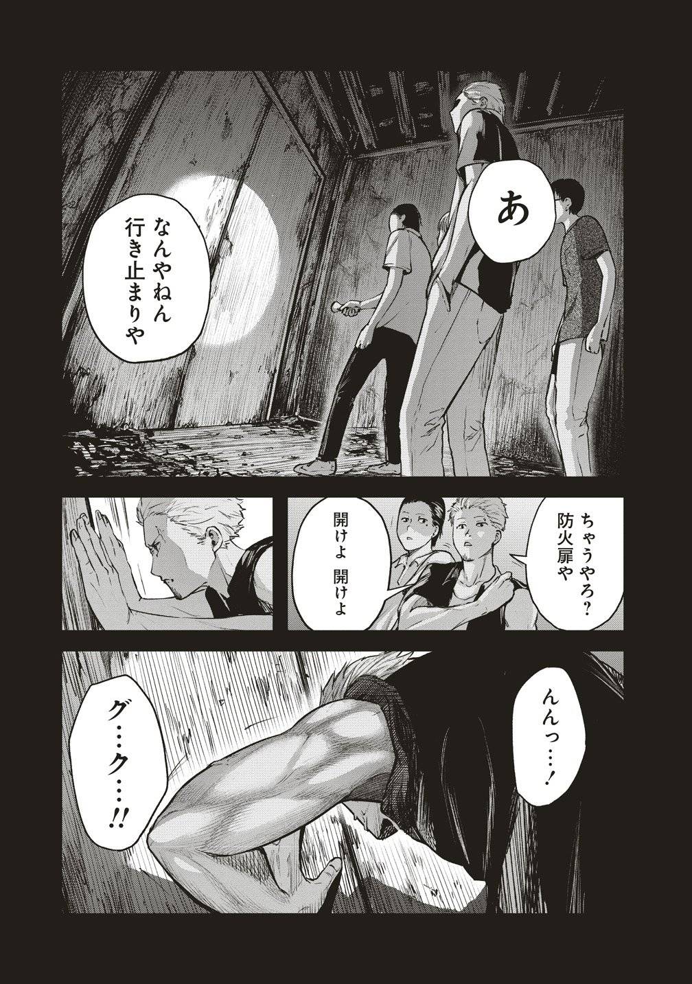 P11