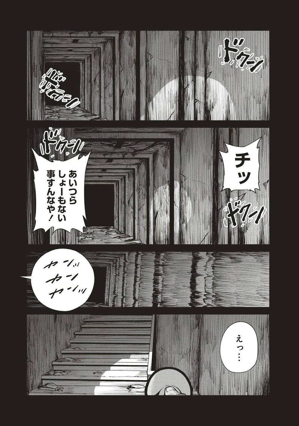 P21